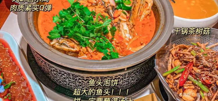 南涟淮安菜(正大路店)
