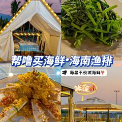 壹家湘府(海旅免税城店) 여행 사진