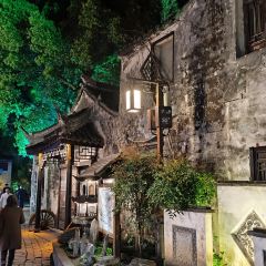 私家小厨(周庄古镇景区店) User Photo