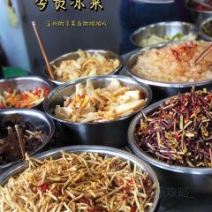 邹家炸串(三中店) User Photo