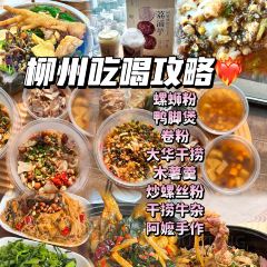 阿嬷手作(柳州万象城店) User Photo