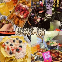 隐秘酒馆·延吉夜夜火爆的酒馆(延边大学店) User Photo