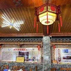 广远杏花鸡山庄 User Photo