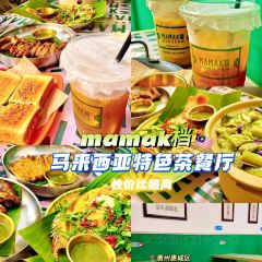 MAMAK檔馬來西亞特色茶啡廳張用戶圖片