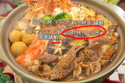 胖子好盐水鸭(总店)