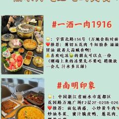 南明印象張用戶圖片