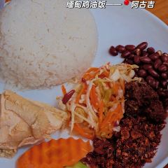 阿古吉缅甸茶餐厅 User Photo