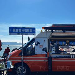 泊隐·花境 User Photo