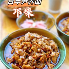 尹荞面 User Photo