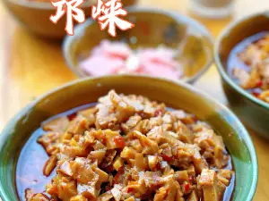 尹蕎麵