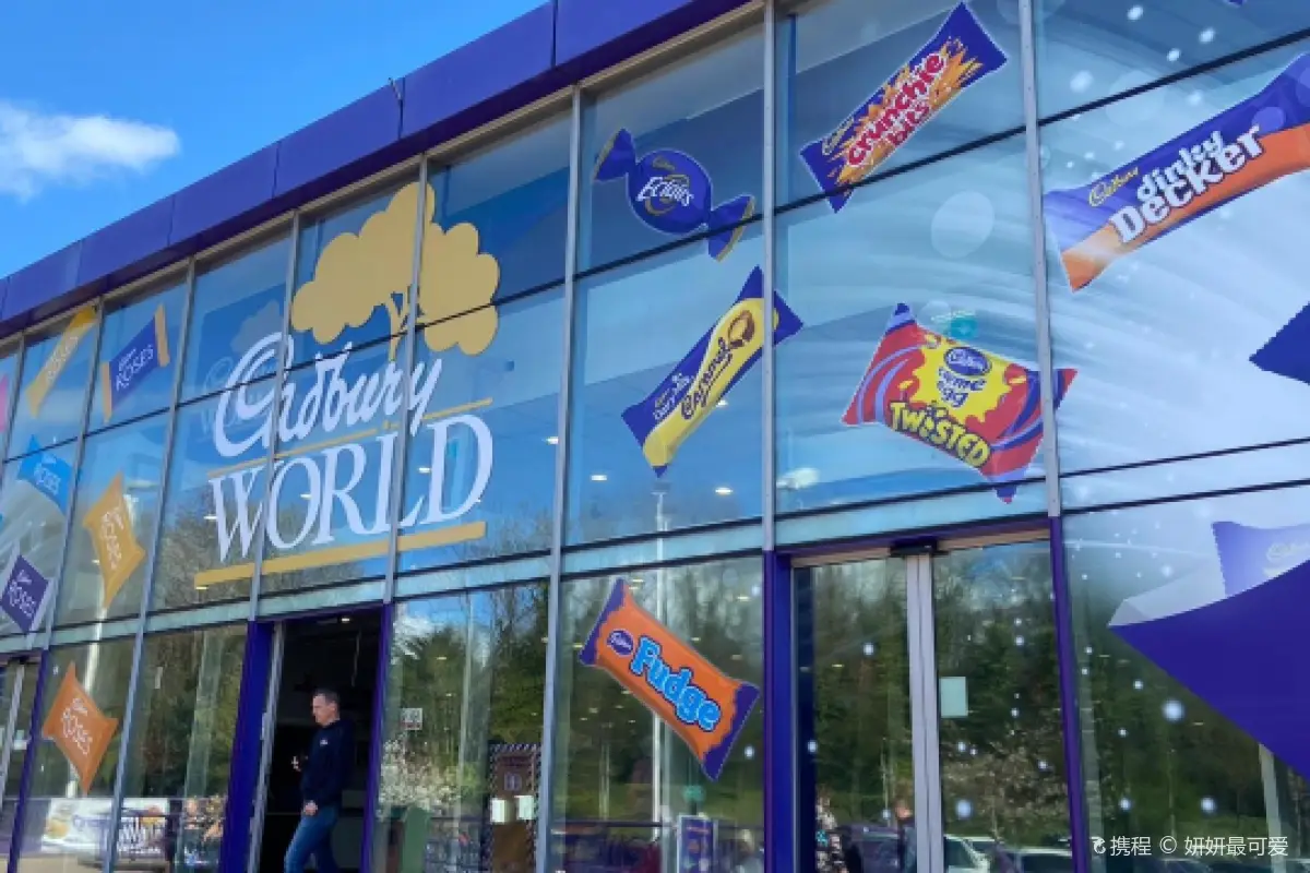 Cadbury World