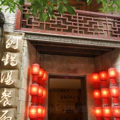 刨锅汤餐厅 ảnh của người dùng