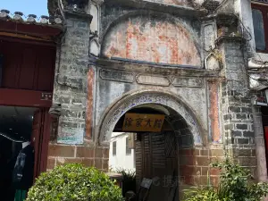 清欢茶酒社