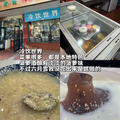 马路桥姜汤面 User Photo