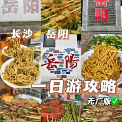 府前手工米粉(建湘路店) User Photo