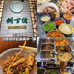 TANG SHI SUAN LUO BO User Photo