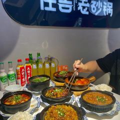 Ren Ji Lao ShaGuo (ZhongHua Xiang) User Photo