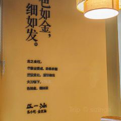 汉街·院里火锅 User Photo