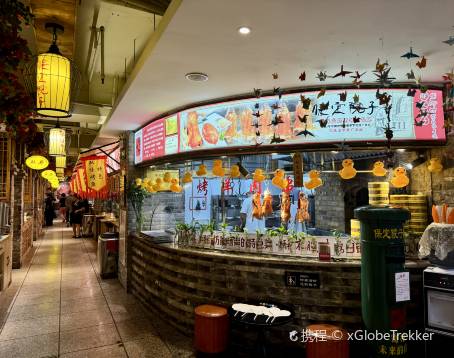 保定院子(北唐店)