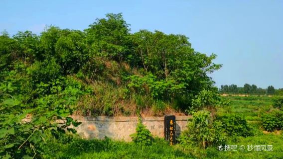 Tomb of Su Daji