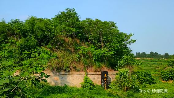 Qixian