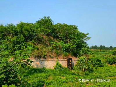 Tomb of Su Daji