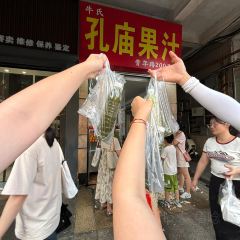 孔庙果汁 User Photo