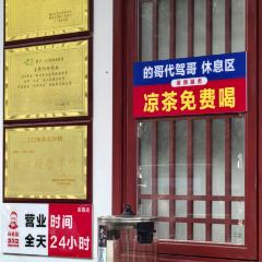 322猪肉米粉铺 User Photo