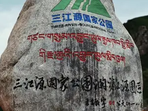 Sanjiangyuan National Park