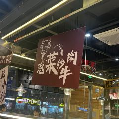 老河邊成都肥腸魚（無錫首店）張用戶圖片