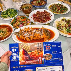 尹二姐守艺川菜(美专校街店) User Photo