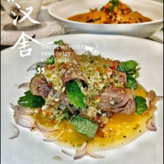 漢舍中国菜馆臻选店(瑞虹天地太阳宫店) User Photo