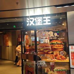 Burger King (chongqinghengdazhongyu) User Photo