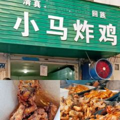 Shanghai'enjitangbaoguan (dongsanjie) 여행 사진