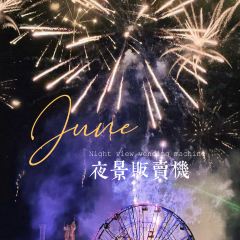避风港甜品店 User Photo