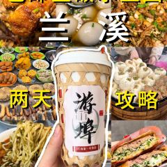 CAI FEN SHOU GONG NIU ROU MIAN GUAN 여행 사진