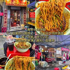 LAO ZI HAO TI HUA SHANG User Photo