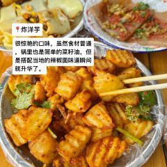 怪难吃(西昌总店) User Photo