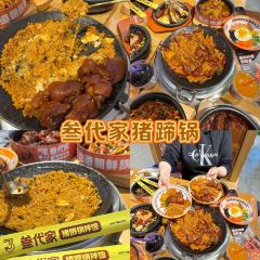 百铺乐核桃炭烤串(参花街店) User Photo