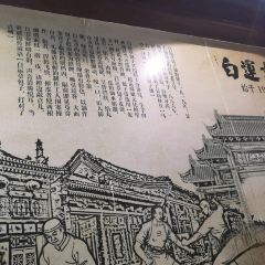 白運章（市場街店）用戶圖片