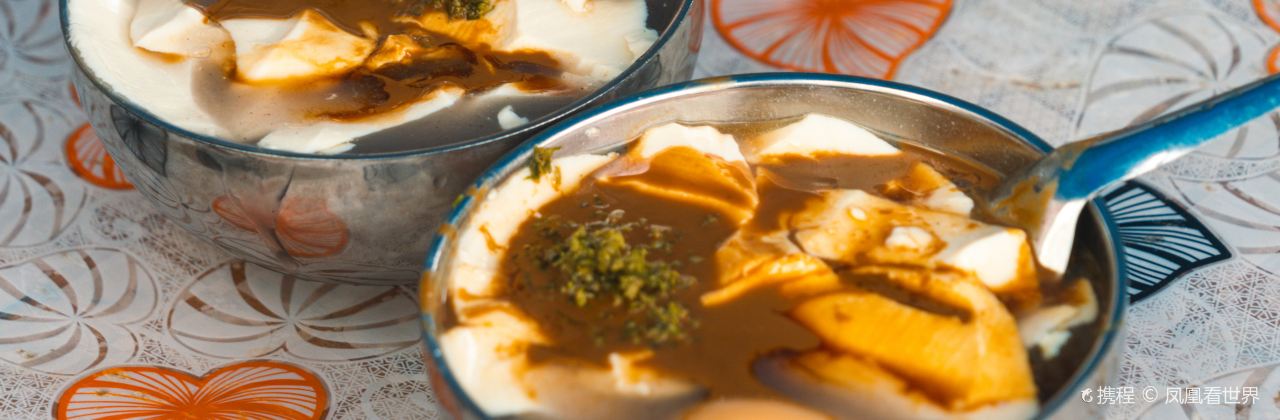 邱家果子豆浆豆沫