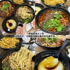 礼良菜馆(琯尾街店) User Photo