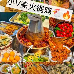 小V家祕製火鍋雞（龍湖店）張用戶圖片