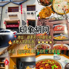水河船农家院 User Photo
