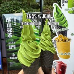 GONG PAI TIE BAN SHAO User Photo
