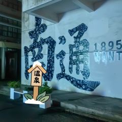 Qisu Court User Photo