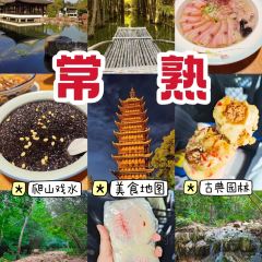 雨后行菜的小馆(华山路店) User Photo