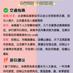 一番小叙(胜山西路店) 여행 사진
