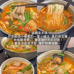 十八梯邓凳面(解放碑总店) User Photo