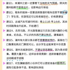 ZHENQIANJIE FERMENTED BEAN CURD CHICKEN WINGS User Photo
